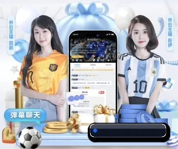 杏彩体育的故事 - 体育资讯内容服务